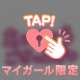 7/9♡ありがとう