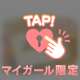 こんにちは♡