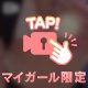 お知らせです❣️