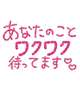おはようございます😊