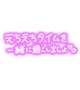 おはようございます🫡