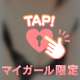 おはようございます♡