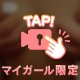 スタート‼️