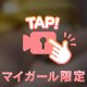 ぎゅーしてください❤️