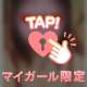 [お題]from:aporinさん