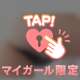 オキニトークありがとう❤️