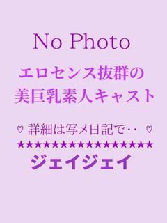 HEALTH　JJ トクヨク・ヘルス RAMU