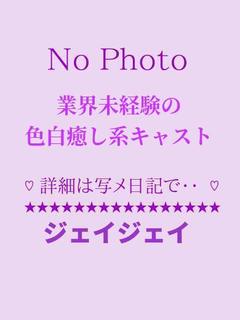 HEALTH　JJ 패션헬스 SUMIKA