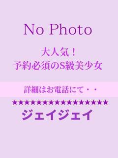 HEALTH　JJ トクヨク・ヘルス AO