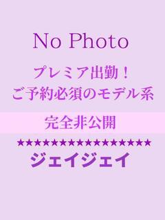 HEALTH　JJ 花式服务 RINO
