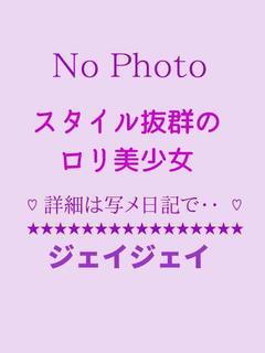 HEALTH　JJ トクヨク・ヘルス YURIKA