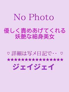 HEALTH　JJ 패션헬스 AKINA