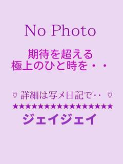 HEALTH　JJ 花式服务 IROHA