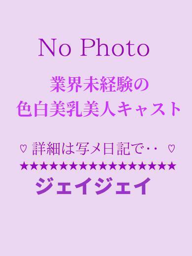 HEALTH　JJ 패션헬스 REINA