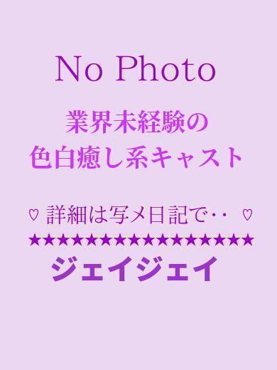 HEALTH　JJ 패션헬스 YURARA