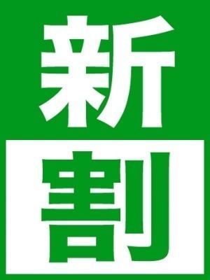 HEALTH　JJ 패션헬스 MOMONA