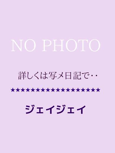 HEALTH　JJ 花式服务 HONO