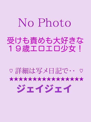 HEALTH　JJ Fashion health,  Incall RIKO