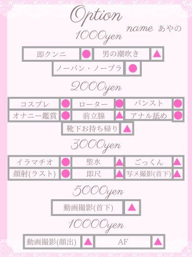 JULIA(ジュリア) 데리헤루 AYANO