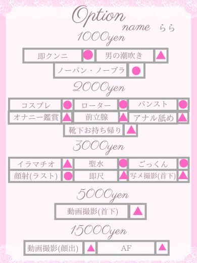 JULIA(ジュリア) 上门服务 RARA