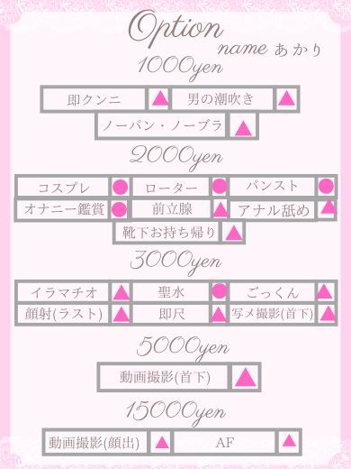 JULIA(ジュリア) 上门服务 AKARI