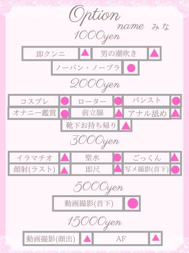 JULIA(ジュリア) 上門服務 MINA