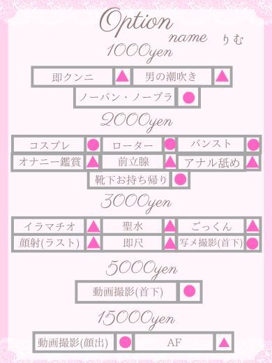 JULIA(ジュリア) 上門服務 RIMU