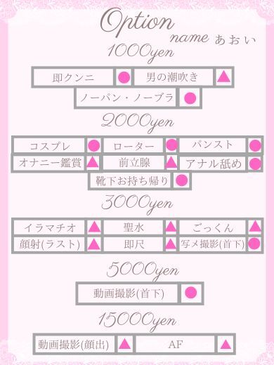 JULIA(ジュリア) 上门服务 AOI