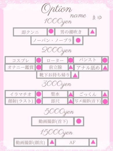 JULIA(ジュリア) 안마(데리버리) MAYU