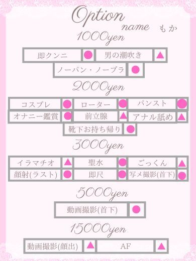 JULIA(ジュリア) 上门服务 MOKA