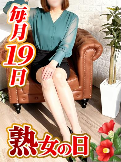 熟女射レブン　いい気分 outcall escort service MINAMI