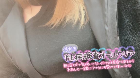 写メ日記サムネイル