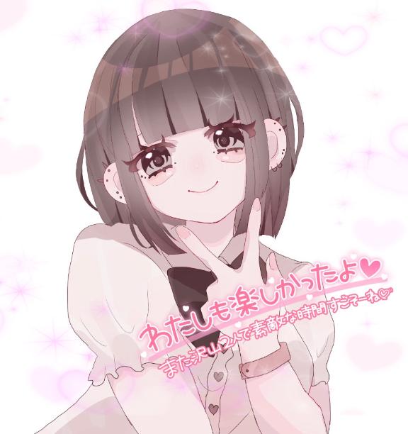写メ日記サムネイル