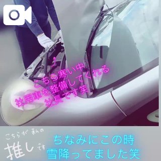 写メ日記サムネイル