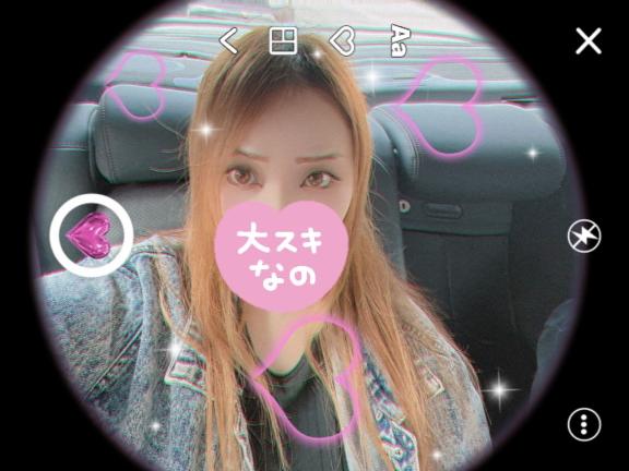 写メ日記サムネイル