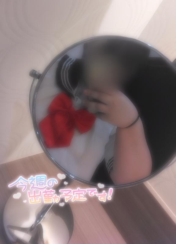 写メ日記サムネイル