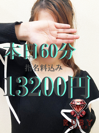 久留米デリヘルセンター outcall escort service RENTO