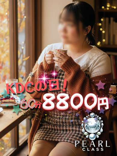 久留米デリヘルセンター 上门服务 TEMARI