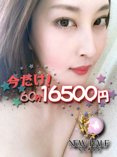 久留米デリヘルセンター outcall escort service REIMI