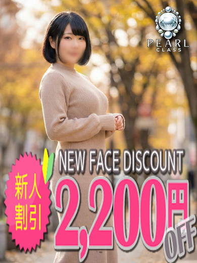 久留米デリヘルセンター 안마(데리버리) MEME