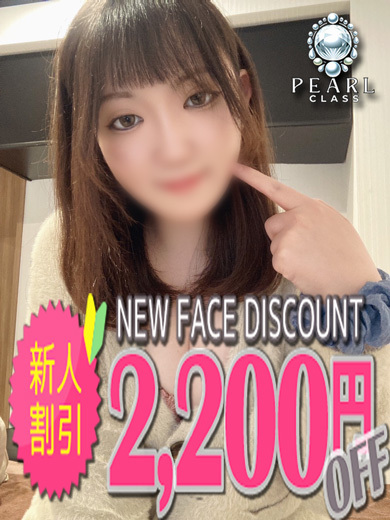 久留米デリヘルセンター outcall escort service TOKIME