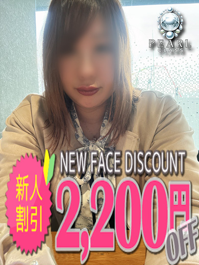 久留米デリヘルセンター 안마(데리버리) AZU