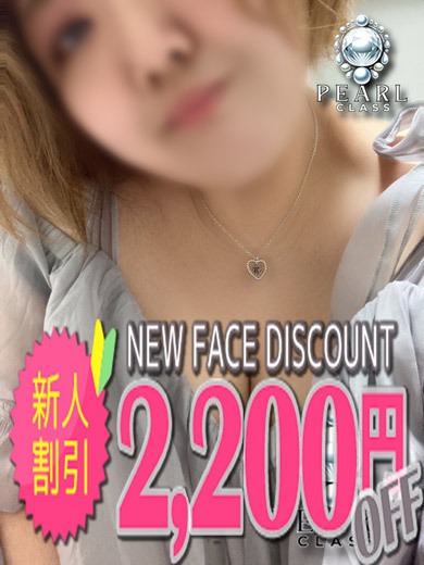 久留米デリヘルセンター outcall escort service MANAMI