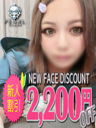 久留米デリヘルセンター outcall escort service TAO