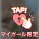 ラスト枠あいてます♡