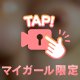 みて後悔しないよ🔞