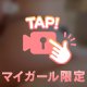目の保養♡﻿