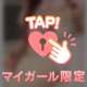 いるかな？♡﻿