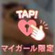感覚なくなる