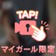 🔞今日のえっち動画♡